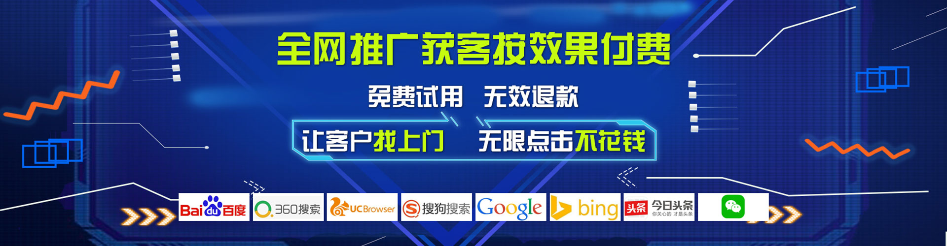 宝鸡竞价推广开户