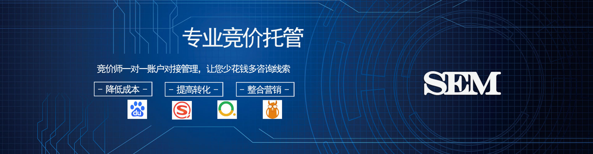 宝鸡竞价端口开户