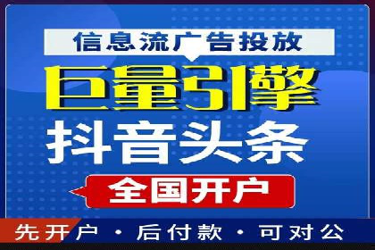 案例分享：百度推广优化，实现广告效果最大化