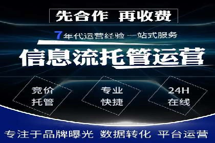 百度竞价排名服务：实战案例解析与优化技巧