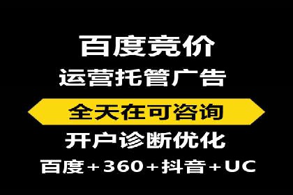 百度推广：让品牌更快速传播的秘诀