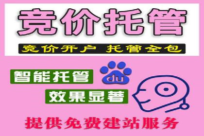 百度SEM代运营实战案例：提升企业曝光率