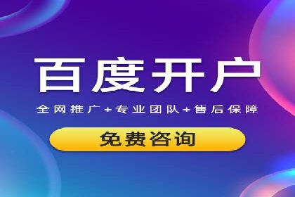 信息流开户返点案例分享：轻松赚取高额返利的经验