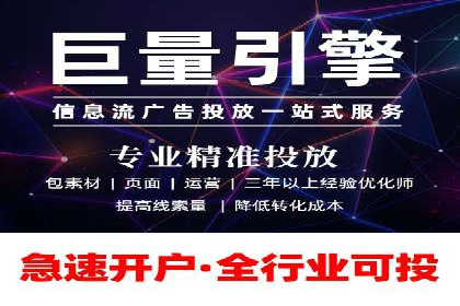 探索SEM广告的多种形式：不同行业的成功案例